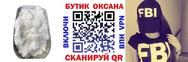 БУТИРАТ 1.4BDO  Купить  Моршанск 