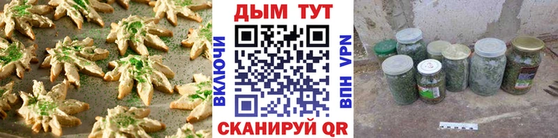Cannafood конопля  Купить где  Моршанск 
