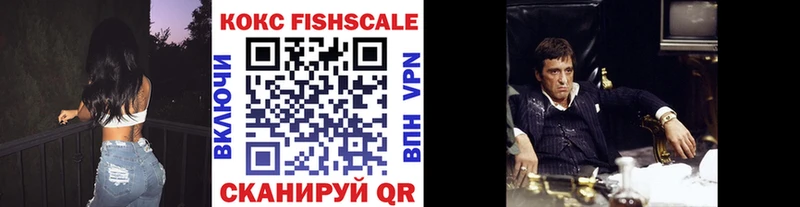 Купить  Моршанск  КОКАИН 99% 