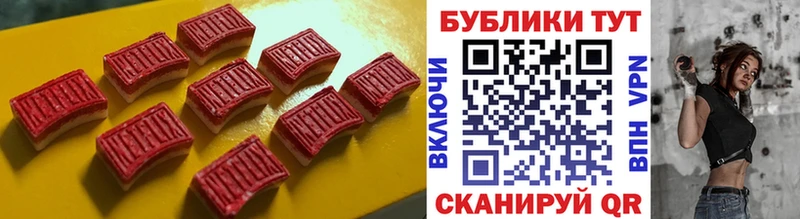 ЭКСТАЗИ MDMA  Купить где  Моршанск 