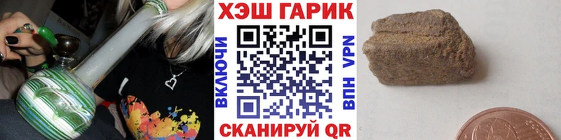 Купить где  Моршанск  ГАШИШ VHQ 