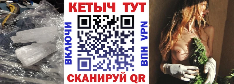 Купить где  Моршанск  Кетамин ketamine 