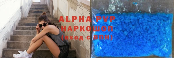 бутик Беломорск