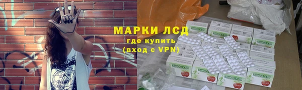 бутик Беломорск
