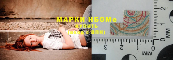 бутик Беломорск