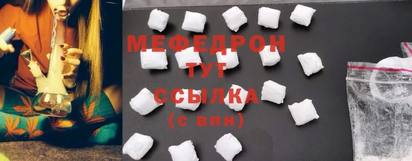 ALPHA-PVP Балахна