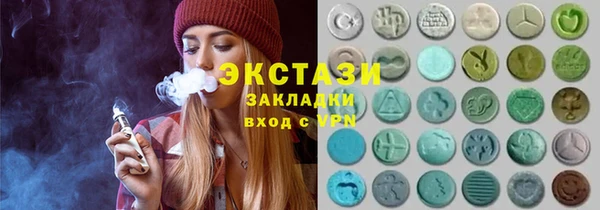 бутик Беломорск