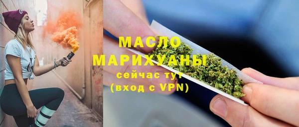 бутират Белоозёрский
