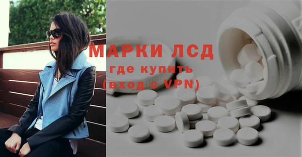 бутират Белоозёрский