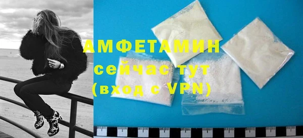 стаф Белокуриха