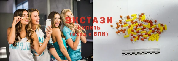 бутик Беломорск
