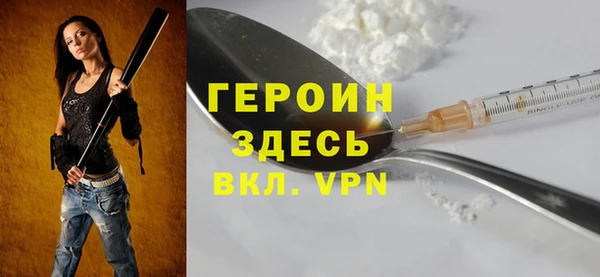 бутик Беломорск