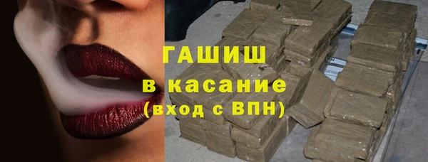 бутират Белоозёрский