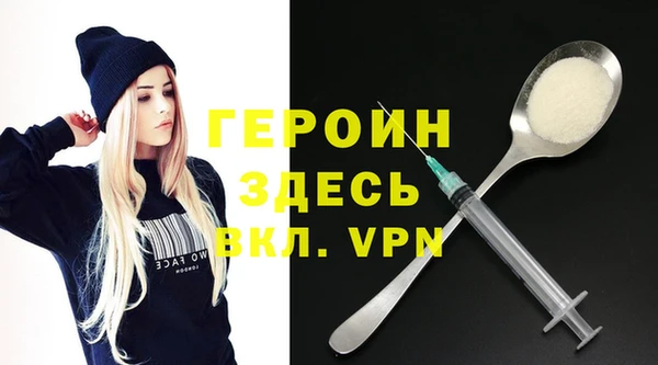 бутик Беломорск