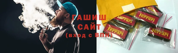 стаф Белокуриха