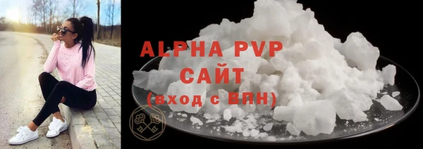бутират Белоозёрский