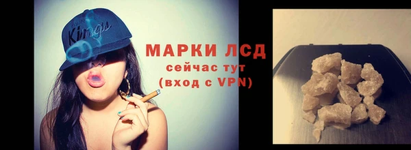 бутик Беломорск