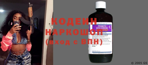 стаф Белокуриха