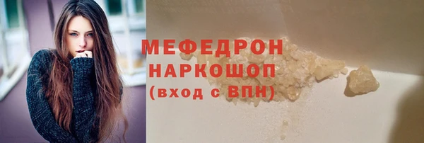 бутират Белоозёрский