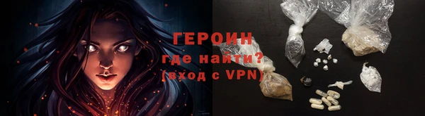 бутик Беломорск