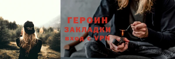 стаф Белокуриха