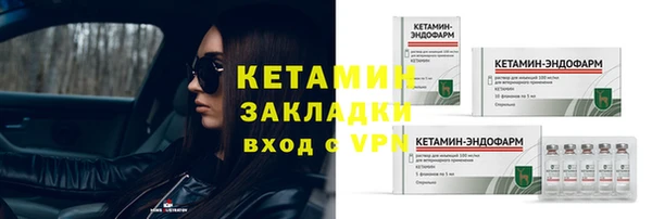 бутик Беломорск