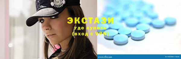 стаф Белокуриха