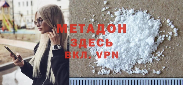 бутик Беломорск