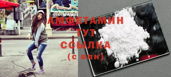 стаф Белокуриха