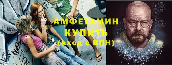 стаф Белокуриха