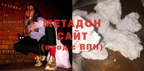 бутират Белоозёрский