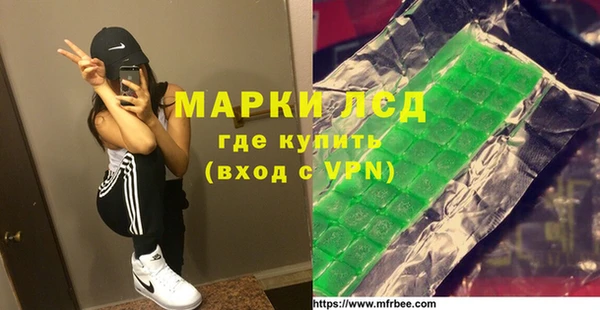 бутират Белоозёрский