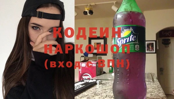стаф Белокуриха