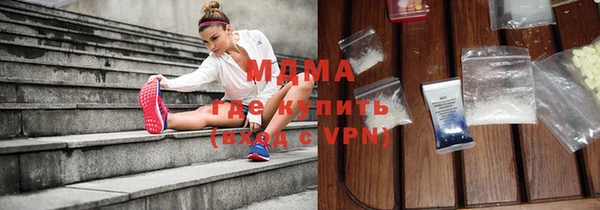 бутик Беломорск