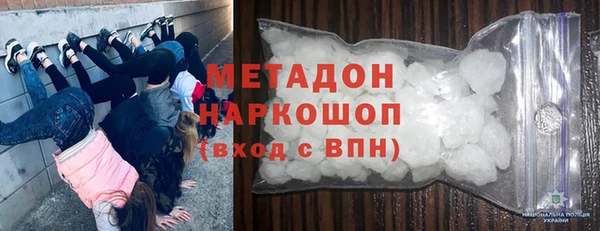 стаф Белокуриха
