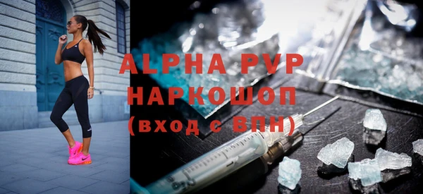 бутират Белоозёрский