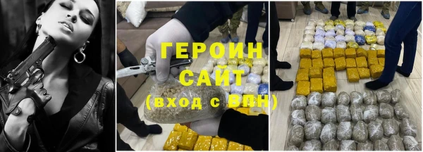 бутират Белоозёрский