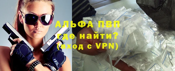 бутират Белоозёрский