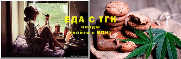 бутик Беломорск