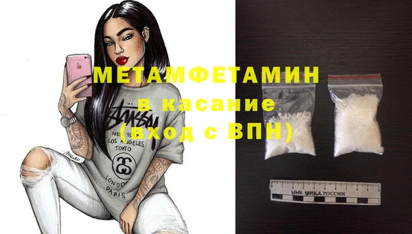стаф Белокуриха