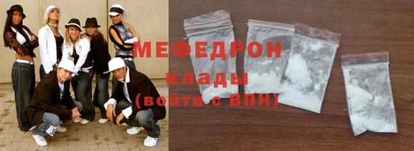 бутик Беломорск