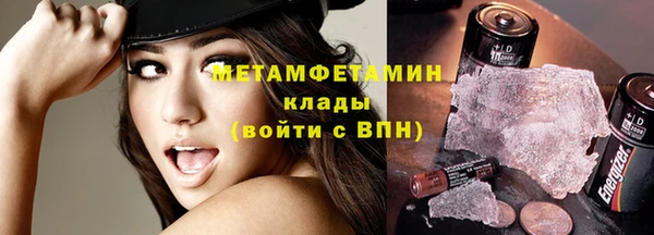 стаф Белокуриха