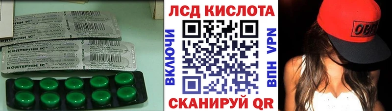 LSD-25 экстази кислота  Купить закладки  Моршанск 