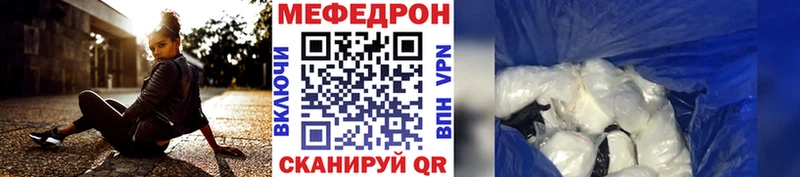 МЯУ-МЯУ 4 MMC Купить где Моршанск