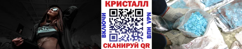 Купить закладки  Моршанск  Первитин кристалл 