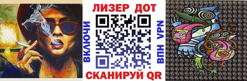 Марки N-bome 1,5мг  Купить  Моршанск 
