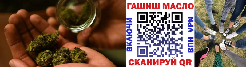 ТГК жижа  Купить где  Моршанск 