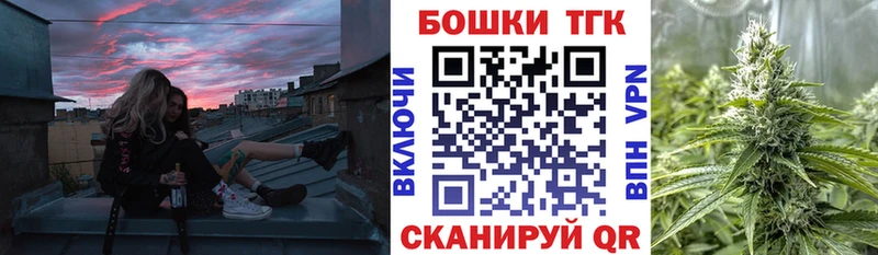 МАРИХУАНА THC 21%  Купить где  Моршанск 